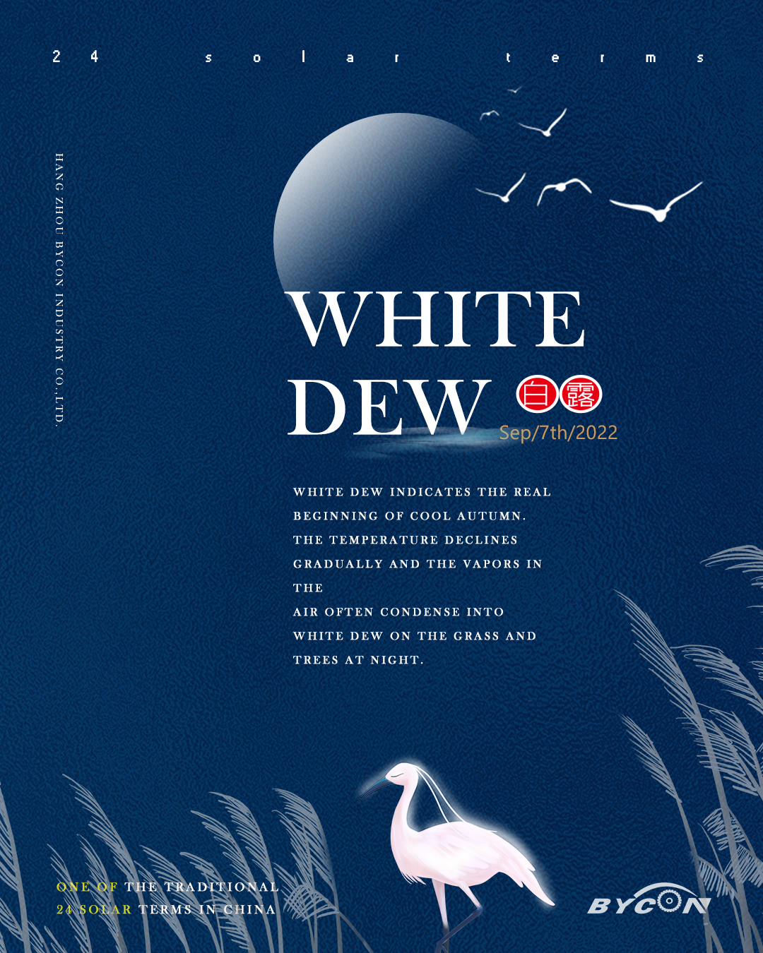 WHITE DEW